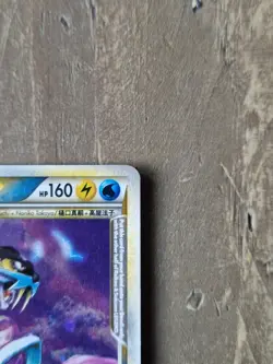 Pokemon TCG Raikou & Suicune Unleashed 92/95 Legend Rare LP Top Half HGSS - Image 4
