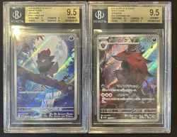 BGS 9.5 Pokemon Card Japanese Zorua #140 Zoroark #141 Art Rare AR 2Card Set - Image 1