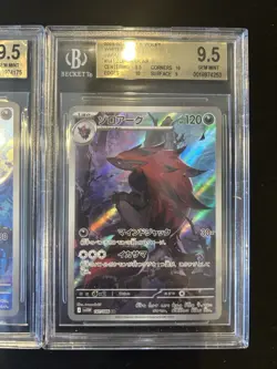 BGS 9.5 Pokemon Card Japanese Zorua #140 Zoroark #141 Art Rare AR 2Card Set - Image 3