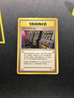 Japanese Arcade Game LP -Banned Japanese Pokemon Card- Neo Genesis (7q) - Image 1