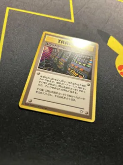 Japanese Arcade Game LP -Banned Japanese Pokemon Card- Neo Genesis (7q) - Image 5