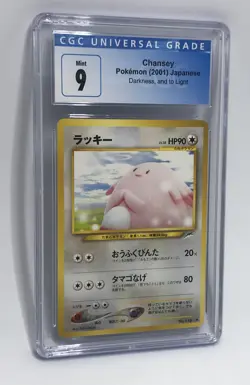 CGC 9 Mint CHANSEY #113 Darkness, and to Light Vintage Japanese Pokemon Card - Image 1