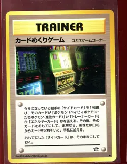 Card-Flip Game Banned LP Neo Genesis 1 Japanese Pokemon - Image 1