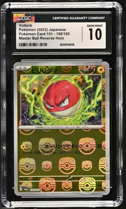 Voltorb CGC 10 Gem Mint – Pokemon Card 151 100/165 Japanese Master Ball Reverse - Image 2