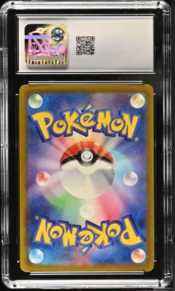 Voltorb CGC 10 Gem Mint – Pokemon Card 151 100/165 Japanese Master Ball Reverse - Image 4