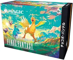 JAPANESE Magic MTG Final Fantasy Holiday Chocobo BUNDLE Box SEALED!!^ - Image 1