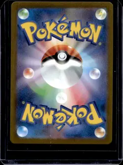 2023 Pokemon SV 151 Japanese Omastar Reverse Holo Master Ball Rare #139/165 - Image 2