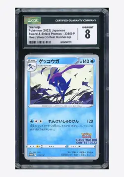 Pokemon CGC 8 Greninja Promo 2022 339/S-P Illustration Contest Japanese - Image 1
