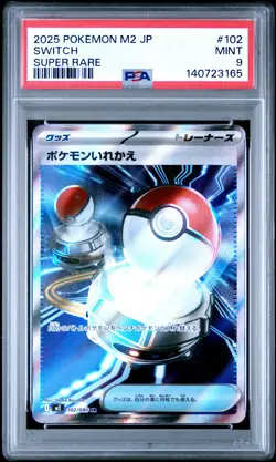 2025 POKEMON JAPANESE M2-INFERNO X SUPER RARE #102 SWITCH PSA 9 - Image 1