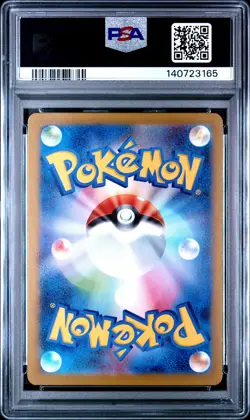 2025 POKEMON JAPANESE M2-INFERNO X SUPER RARE #102 SWITCH PSA 9 - Image 2