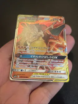 2019 POKEMON Card JAPANESE REMIX BOUT #008 CHARIZARD & BRAIXEN GX Near Mint - Image 4