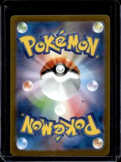 2023 Pokemon SV 151 Japanese Meowth Reverse Holo Master Ball Common #052/165 - Image 2