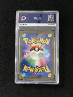 2025 Pokemon TCG JPN Mega Dream ex M2a 229/193 MA Mega Hawlucha ex PLG 10 YX89 - Image 2