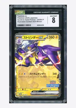 Pokemon CGC 8 Toxtricity ex Promo 2025 243/SV-P Illustration Contest Japanese - Image 1