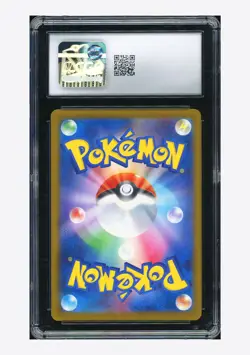 Pokemon CGC 8 Toxtricity ex Promo 2025 243/SV-P Illustration Contest Japanese - Image 2