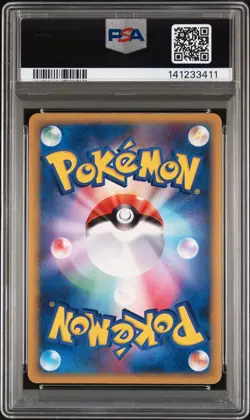 2005 POKEMON JAPANESE GIFT BOX MEW GOLD STAR #001 PIKACHU-HOLO PSA 6 - Image 2