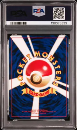 1997 POKEMON JAPANESE ROCKET #130 DARK GYARADOS-HOLO PSA 8 - Image 2