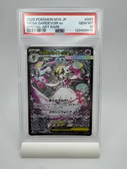 2025 POKEMON JPN M1S-MEGA SYMPHONIA SPECIAL ART RARE MEGA GARDEVOIR EX PSA 10 - Image 1