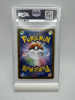 2025 POKEMON JPN M1S-MEGA SYMPHONIA SPECIAL ART RARE MEGA GARDEVOIR EX PSA 10 - Image 2