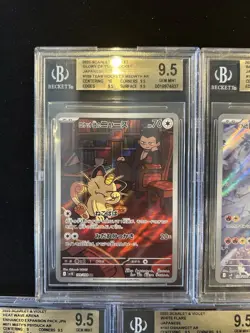 BGS 9.5 Pokemon Card 151 Japanese Art Rare 5 Card Set Bulk Holo AR - Image 2