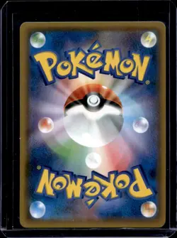 2018 Pokemon SM Tag Bolt JP sm9 Magikarp & Wailord GX #019/095 - Image 2
