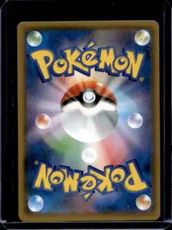 2019 Pokemon Japanese Full Metal Wall Pheromosa & Buzzswole GX #001/054 - Image 2