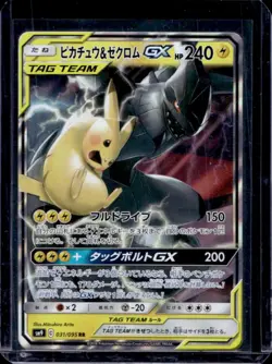 2018 Pokemon SM Tag Bolt JP sm9 Pikachu & Zekrom GX #031/095 - Image 1