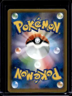 2018 Pokemon SM Tag Bolt JP sm9 Pikachu & Zekrom GX #031/095 - Image 2