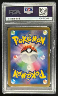 2024 Pokemon SV Leaves ex Special Art Rare #093/071 PSA 10 Damaged - Image 2