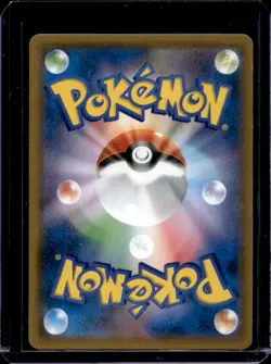 2019 Pokemon Full Metal Wall Japanese Lucario & Melmetal GX Tag Team #029/054 - Image 2
