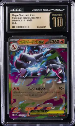2025 POKEMON JAPANESE INFERNO X HOLO #013 MEGA CHARIZARD X EX CGC 10 PRISTINE - Image 1