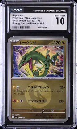 2025 POKEMON JAPANESE MEGA DREAM EX #127 RAYQUAZA CGC 10 GEM MINT - Image 1