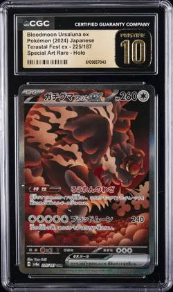 2024 POKEMON JPN TERASTAL FEST SPECIAL ART BLOODMOON URSALUNA EX CGC 10 PRISTINE - Image 1