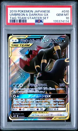 2019 POKEMON JAPANESE TAG TEAM STARTER SET #010 UMBREON & DARKRAI GX PSA 10 - Image 1