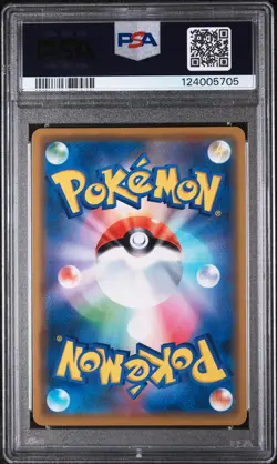 2019 POKEMON JPN SUN & MOON TAG TEAM GX ALL STARS #052 MEWTWO & MEW GX PSA 10 - Image 2