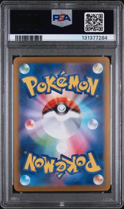 2025 POKEMON JPN M1S-MEGA SYMPHONIA SPECIAL ART RARE MEGA GARDEVOIR EX PSA 10 - Image 2