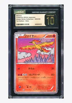 Pokemon CGC 10 PRISTINE Moltres Holo 2016 005/036 CP5 1ST ED.Japanese - Image 1