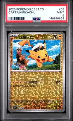 2025 POKEMON SIMPLIFIED CHINESE CBB1 C-GEM PACK VOL 1 #03 CAPTAIN PIKACHU PSA 9 - Image 1