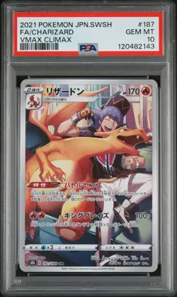 2021 Pokemon Japanese SWSH Full Art Charizard Vmax Climax #187 PSA 10 Gem Mint - Image 1