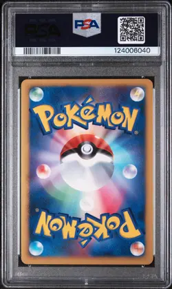 2007 POKEMON JAPANESE 10TH MOVIE COMM PRINCE OF THE SEA MANAPHY-HOLO PSA 10 - Image 2