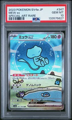 2023 POKEMON JPN SV4A-SHINY TREASURE EX SPECIAL ART RARE #347 MEW EX PSA 10 - Image 1