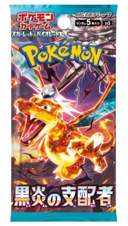 Pokemon Ruler of the Black Flame Booster Pack sv3 Scarlet & Violet Japanese USA - Image 1