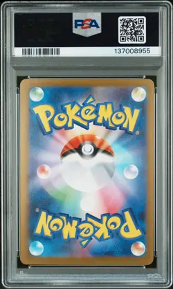 2025 POKEMON JAPANESE MEGA SYMPHONIA SPECIAL ART RARE WALLY'S COMPASSION PSA 10 - Image 2