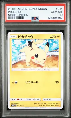 2019 POKEMON JPN SUN & MOON STRENGTH EXPANSION PACK NIGHT UNISON PIKACHU PSA 10 - Image 1