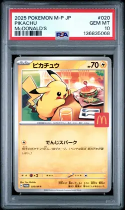 2025 POKEMON JAPANESE M-P PROMO MCDONALD'S #020 PIKACHU PSA 10 - Image 1