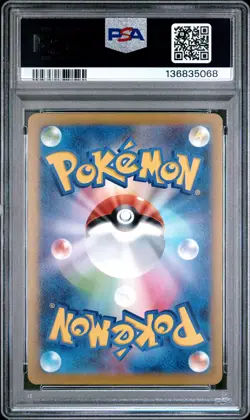 2025 POKEMON JAPANESE M-P PROMO MCDONALD'S #020 PIKACHU PSA 10 - Image 2