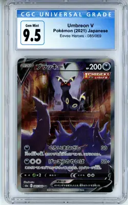 CGC GEM MINT 9.5 Pokemon TCG Umbreon V 085/069 S6a: Eevee Heroes Holo (Japanese) - Image 1