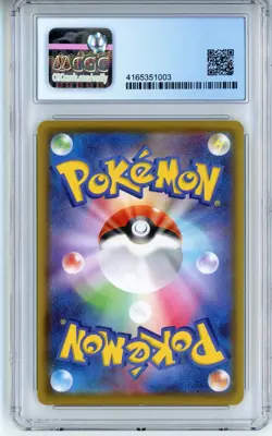 CGC GEM MINT 9.5 Pokemon TCG Umbreon V 085/069 S6a: Eevee Heroes Holo (Japanese) - Image 2
