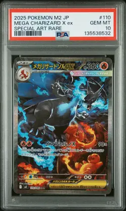 2025 POKEMON JAPANESE INFERNO X SPECIAL ART RARE #110 MEGA CHARIZARD X EX PSA 10 - Image 1