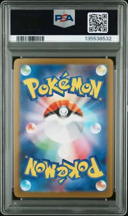 2025 POKEMON JAPANESE INFERNO X SPECIAL ART RARE #110 MEGA CHARIZARD X EX PSA 10 - Image 2
